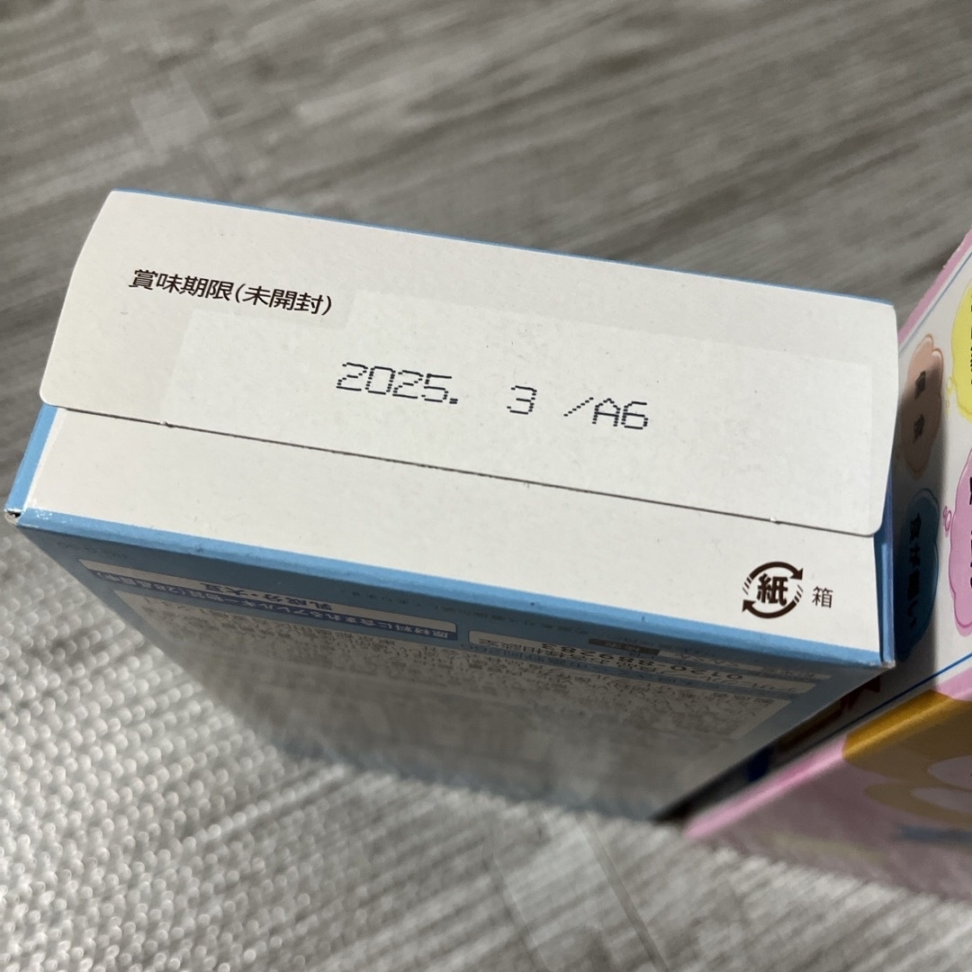 明治 ステップらくらくキューブ 1〜3歳 30個入り (明治ステップ 明治 ステップらくらくキューブ 1〜3歳 30個入り (明治ステップ