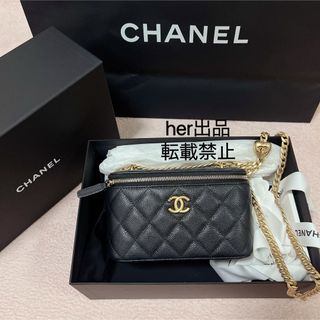 CHANEL - CHANEL ヴァニティケース　ハートチェーン