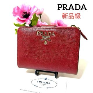 プラダ(PRADA)の✨新品級✨PRADA プラダ◆赤レッド◆折財布◆ゴールドロゴ◆サフィアーノレザー(財布)