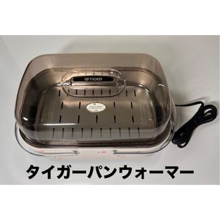 タイガー(TIGER)の【未使用】タイガー　パンウォーマー　CHB-090F　TU　チューリップ(調理道具/製菓道具)