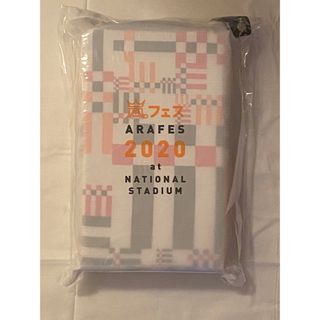 アラシ(嵐)の嵐フェス 2020 折りたたみクッション (アイドルグッズ)