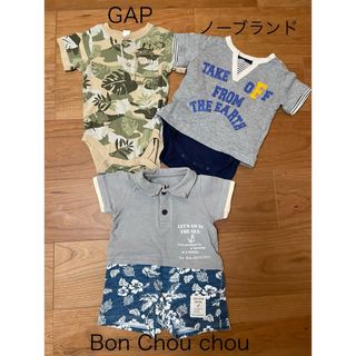 ギャップ(GAP)のGAPなど　ベビーロンパース３着セット(ロンパース)