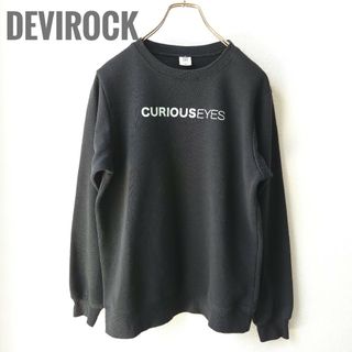 デビロック(devirock)のデビロック　スウェット　トレーナー　キッズ　160 　裏起毛(Tシャツ/カットソー)