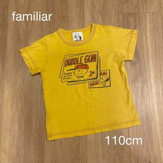 ファミリア(familiar)の【ファミリア/familiar】Tシャツ・カットソー 110サイズ (Tシャツ/カットソー)