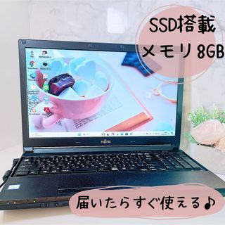 フジツウ(富士通)の設定済みSSD搭載 8GB✨最新Windows11✨富士通ノートパソコンブラック(ノートPC)