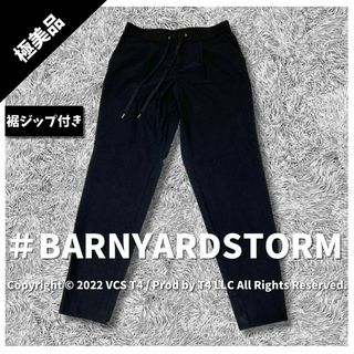 BARNYARDSTORM - 【極美品】バンヤードストーム カジュアルパンツ 2  黒 ウエストゴム ナイロン