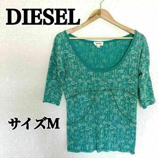 DIESEL 　カットソー　グリーン　サイズM(Tシャツ(半袖/袖なし))