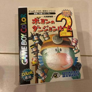 ゲームボーイ　ポヨンのダンジョンルーム2(携帯用ゲームソフト)