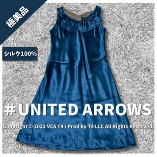 ディストリクトユナイテッドアローズ(District United Arrows)の【極美品】ユナイテッドアローズ ノースリーブ ワンピース 38  青 シルク(ひざ丈ワンピース)