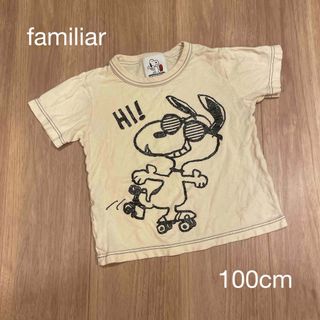 ファミリア(familiar)の【ファミリア/familiar】Tシャツ・カットソー 100サイズ (Tシャツ/カットソー)