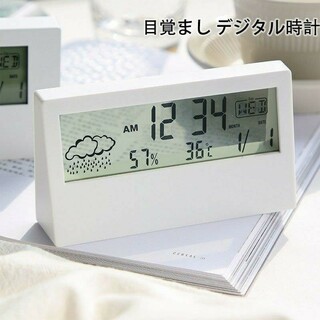 温湿度計 デジタル時計 おしゃれ 置き時計 デジタル