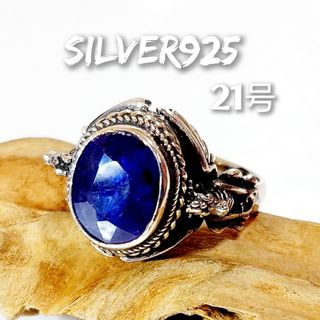 5990 SILVER925 ドラゴン ブルーサファイアリング21号シルバー天然(リング(指輪))