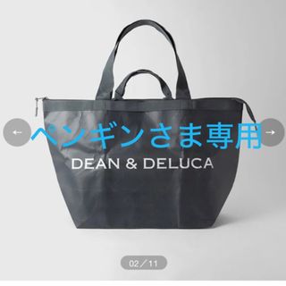 ディーンアンドデルーカ(DEAN & DELUCA)のDEAN &DELUCA   トラベルバッグ　チャコールグレー(トートバッグ)