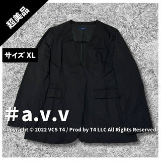 アーヴェヴェ(a.v.v)の【超美品】アーヴェヴェ ノーカラージャケット XL 黒 シンプル レーヨン 薄手(ノーカラージャケット)