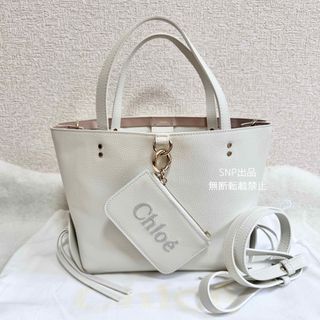 Chloe - クロエ 23SS SENCE センス スモール トートバッグ ショルダー 白