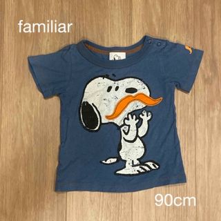 ファミリア(familiar)の【ファミリア/familiar】Tシャツ・カットソー 90サイズ(Tシャツ/カットソー)