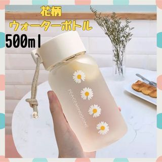 ウォーターボトル　500ml 水筒　韓国　アウトドア　スポーツ　可愛い　花柄(タンブラー)