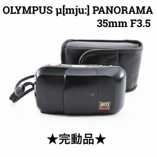 オリンパス(OLYMPUS)の完動品　OLYMPUS μ [mju:] PANORAMA 35ｍｍ F3.5(フィルムカメラ)