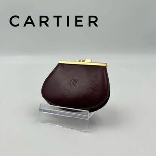 カルティエ(Cartier)の☆美品☆ Cartier コインケース 小銭入れ がま口 レザー(コインケース)