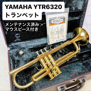 ヤマハ(ヤマハ)のYAMAHAヤマハ YTR 6320 トランペット B♭ マウスピース付き(トランペット)