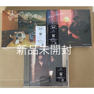 キングアンドプリンス(King & Prince)のKing & Prince CD 3形態　新品未開封(その他)