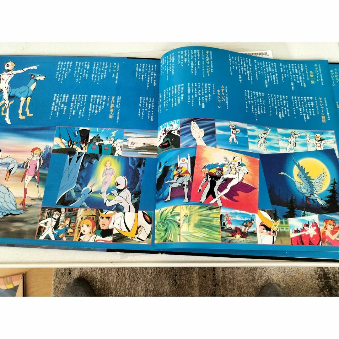 レア盤】新造人間キャシャーン/吉田龍夫 LPレコード・帯封付きの レア盤】新造人間キャシャーン/吉田龍夫 LPレコード・帯封付きの