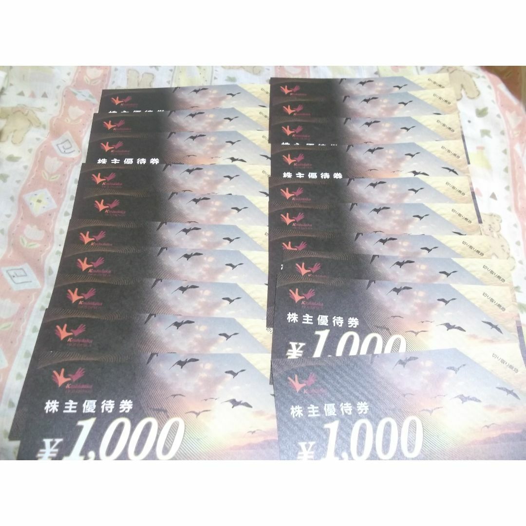 まんだらけ 15000円分 株主優待 まんだらけ 15000円分 株主優待