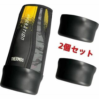 水筒カバー 水筒底カバー サーモス シリコン 0.8L & 1Lブラック(弁当用品)