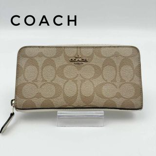 コーチ(COACH)の☆美品☆ COACH 長財布 シグネチャー ラウンドファスナー 財布(財布)