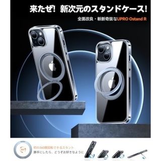 スマホケース クリア iPhone15 用 ケース 回転スタンド 磁気(iPhoneケース)