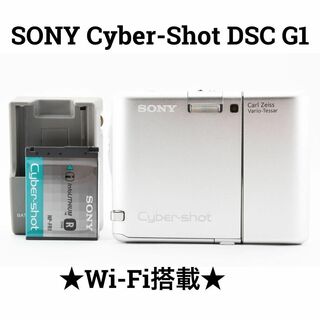 ソニー(SONY)の美品　SONY Cybershot DSC G1 Wi-Fi搭載 希少品(コンパクトデジタルカメラ)