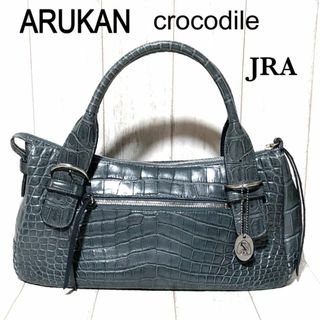 アルカン マットクロコダイル バッグ ARUKAN JRA CROCODILE(ハンドバッグ)