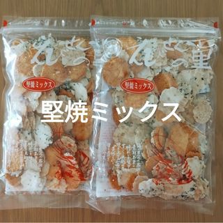 堅焼ミックス２袋 えびせんべいの里(菓子/デザート)