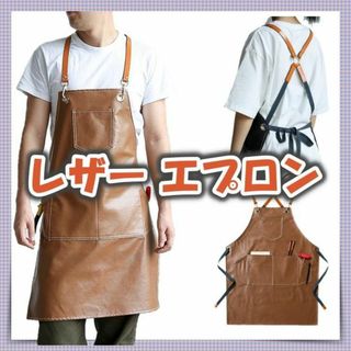 A7   PUレザー　エプロン　DIY　アウトドア　カフェ　防水　男女兼用(その他)