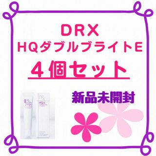 【新品/４本】DRX HQダブルブライトE ハイドロキノン配合クリーム（6g）(フェイスクリーム)