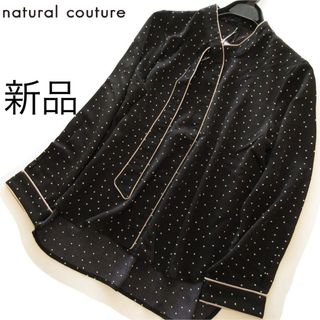 natural couture - 新品natural couture ドット柄パイピングねじりタイブラウス/BK