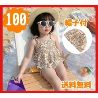 水着 新品 女の子 帽子付き 100 レトロ UPF50 フルーツ柄 海 プール(水着)