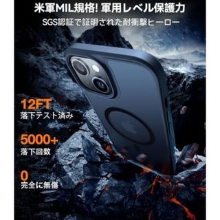 半透明 TORRAS iPhone 15 ケース マグネット 磁気 黒 スマホ(iPhoneケース)