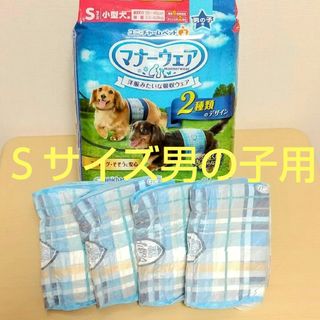 ユニチャーム(Unicharm)のマナーウェア 小型犬 男の子 Sサイズ(犬)