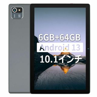 【色:グレー】【6GB RAM+64GB ROM Android 13】HiGr(タブレット)