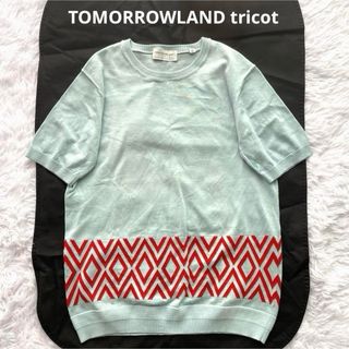 トゥモローランド(TOMORROWLAND)のTOMORROWLAND トップス サマーニット 半袖 プルオーバー 春夏(ニット/セーター)