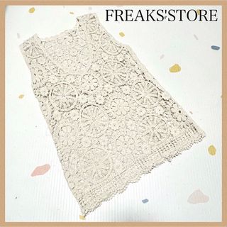 FREAK'S STORE - 【freaks store】 フリークスストア ノースリーブ プルオーバー 白