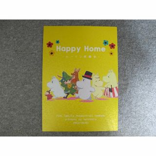 ムーミン/82p再録■Happy Home/ムーミン+スナフキン■はちしろ(その他)