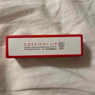 コスメキッチン(Cosme Kitchen)のコスキチ　リップスティック　オレンジ&ネロリ4g(リップケア/リップクリーム)