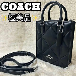 COACH - ほぼ未使用ノース サウス ミニ トート・パフィー ダイヤモンド キルティング