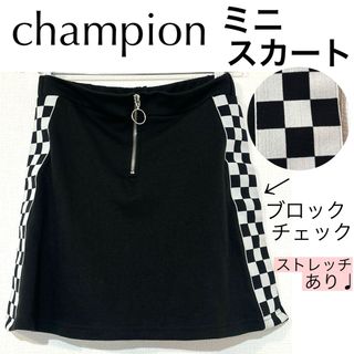 チャンピオン(Champion)のchampionチャンピオン/サイドブロックチェック柄ミニスカートストレッチ白黒(ミニスカート)