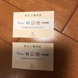 ハンキュウヒャッカテン(阪急百貨店)のH2O 株主優待 (2枚)(ショッピング)