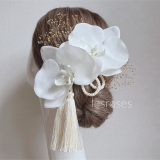 胡蝶蘭の髪飾り　白無垢　打掛　成人式　和婚　髪飾り(ヘアピン)