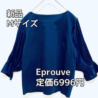 4002☆ Eprouve ☆紺色ストレッチカットソー☆パフスリーブ(カットソー(長袖/七分))