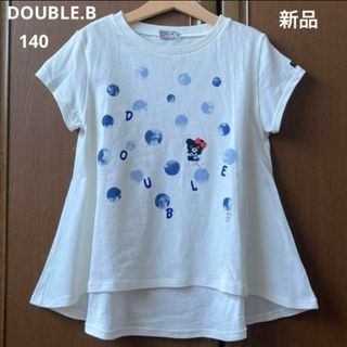 ダブルビー(DOUBLE.B)の新品！ミキハウス　ダブルビー 半袖　フレア　シャツ　白　水玉　女の子　夏　(Tシャツ/カットソー)